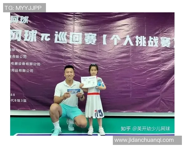 南京网球队技术分析与发展策略探讨聚焦网球运动的未来与挑战